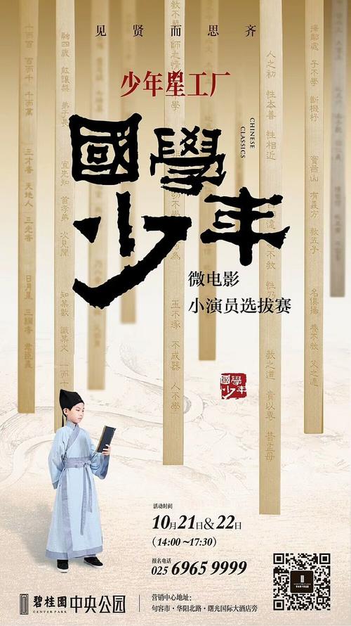布列塔尼-卢瓦尔大学成绩单修改
